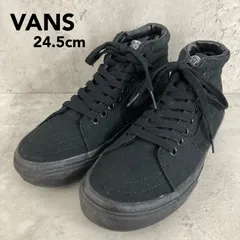 VANS バンズ SK8-HI スケートハイ ハイカット スニーカー ブラック 黒 24.5cm US6H V38CL CVS キャンバス スケシュー スケートボード ストリート 定番 王道 スケハイ ソール黒 オールブラック モノトーン ★ ■■