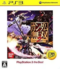 【中古】 ガンダム無双2 PS3 the Best