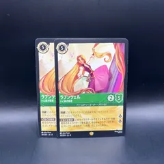 2026年最新】ロルカナ ラプンツェルの人気アイテム - メルカリ