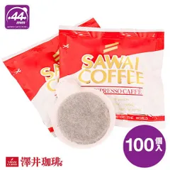 44mm専用 オリジナルカフェポッド 100袋入り