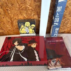 文豪ストレイドッグス 文スト 漫画 収納 ボックス まとめ売り 23巻