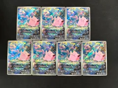 ピッピ 086/080 AR 7枚セット　まとめ売り　ムニキスゼロ