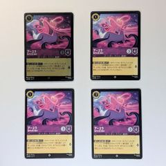 2枚セット】ボスの指令（カラスバ） ミラー＆ノーマル [MC] スタート