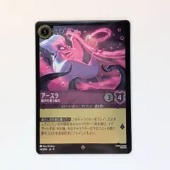 2026年最新】ロルカナ フォイルの人気アイテム - メルカリ