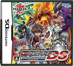 2026年最新】爆丸バトルブローラーズの人気アイテム - メルカリ