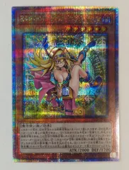 2026年最新】魔術師の弟子ブラックマジシャンガール 25thの人気