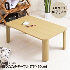 カトージ 木製テーブルS 送料込　テーブル　デスク カトージ 木製テーブルS 送料込 テーブル デスク - メルカリ