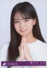 【中古】生写真(乃木坂46) 35：乃木坂46/瀬戸口心月/CD「Same numbers」初回仕様限定盤(Type-A)(SRCL-13370～1)封入特典生写真