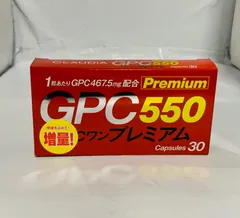 2026年最新】gpcワン 30カプセルの人気アイテム - メルカリ 2026年最新】gpcワン 30カプセルの人気アイテム - メルカリ