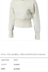 アディダス レディース クロップド スウェット