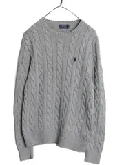 【お得なクーポン配布中!】 ポロ ラルフローレン コットン ケーブル ニット セーター メンズ S 古着 長袖ニット ワンポイント クルーネック シンプル ゆったり グレー