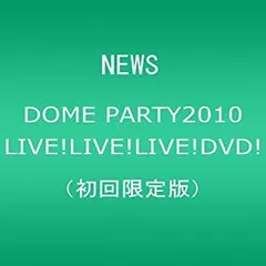 【中古】 NEWS DOME PARTY 2010 LIVE! LIVE! LIVE! DVD! [初回限定盤]