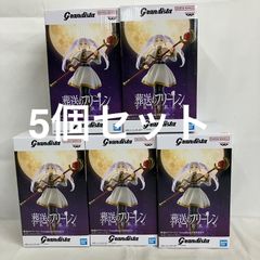 未開封 葬送のフリーレン フリーレン フィギュア 4個セット SF1585