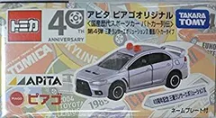 【中古】 TOMYトミカ【アピタ ピアゴオリジナル】国産歴代スポーツカー パトカー列伝 第4弾 三菱ランサーエボリューションX 覆面パトカータイプ 101209