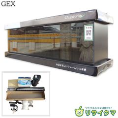 Glassterior 900 水槽セット直接引き取りのみ京都市 - メルカリ