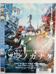 ヴァリアブル・ジオ 全集 M-10 - メルカリ