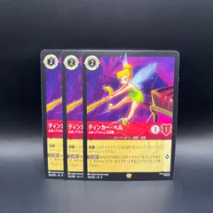 2026年最新】ロルカナ ベルの人気アイテム - メルカリ