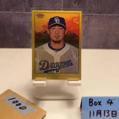 2026年最新】中田翔直筆サインの人気アイテム - メルカリ