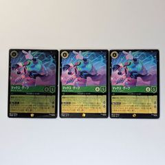 2枚セット】ボスの指令（カラスバ） ミラー＆ノーマル [MC] スタート