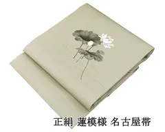 2026年最新】名古屋帯 塩瀬 白の人気アイテム - メルカリ