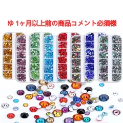 【ゆ 1ヶ月以上前の商品コメント必須 様】　高分子ストーン　ミルキーストーン　デコストーン　デコうちわ　ラインストーン