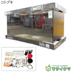 2026年最新】水槽900 450 450の人気アイテム - メルカリ