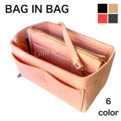 バッグインバッグ インナーバッグ オーガナイザー インナーポーチ 小物入 超軽量 自立 高品質 整理整頓 自立型 フェルト生地 バッグの中身 ポーチ レディース メンズ オシャレ 取り換えバッグ