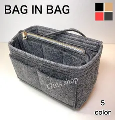 バッグインバッグ インナーバッグ オーガナイザー インナーポーチ 小物入 超軽量 自立 高品質 整理整頓 自立型 フェルト生地 バッグの中身 ポーチ レディース メンズ オシャレ 取り換えバッグ