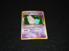 2026年最新】ヤドラン ポケカの人気アイテム - メルカリ