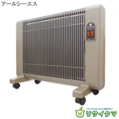 2026年最新】サンルーム 550の人気アイテム - メルカリ 2026年最新】サンルーム 550の人気アイテム - メルカリ