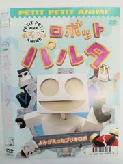 ヴァリアブル・ジオ 全集 M-10 - メルカリ