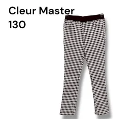 a2121 Cleur Master キッズ パンツ 130 ギンガムチェック ストレッチ