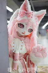 2026年最新】kigurumi maskの人気アイテム - メルカリ