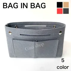 バッグインバッグ インナーバッグインナーポーチ 小物入 超軽量 自立 高品質 整理整頓 自立型 フェルト生地 バッグの中身 ポーチ レディース メンズ オシャレ
