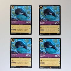 2枚セット】ボスの指令（カラスバ） ミラー＆ノーマル [MC] スタート