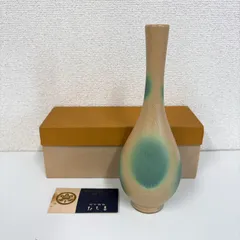 【116-a】TACHIKICHI　たち吉　あけぼの生花　花瓶　一輪挿し　創作陶器