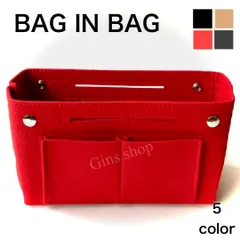 バッグインバッグ インナーバッグインナーポーチ 小物入 超軽量 自立 高品質 整理整頓 自立型 フェルト生地 バッグの中身 ポーチ レディース メンズ オシャレ