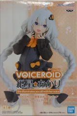 BANDAI SPIRITS フィギュア VOICEROID 紲星あかり ルームウェアver.