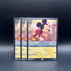 2026年最新】ロルカナ ミッキー レジェンダリーの人気アイテム - メルカリ