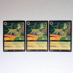 2枚セット】ボスの指令（カラスバ） ミラー＆ノーマル [MC] スタート