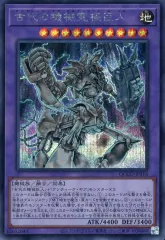 2026年最新】遊戯王 古代の機械の人気アイテム - メルカリ