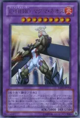 【中古】遊戯王 TAEV-JP043[UR]：E・HEROマグマ・ネオス