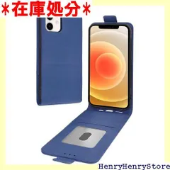 シズカウィルRe iPhone 12 / 12 Pro ケース 手帳型 縦開きスマホケース 縦型 カバー 本革調 レザーケース 1個入り ブルー 3324