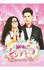 2026年最新】彼女はキレイだった blu-rayの人気アイテム - メルカリ