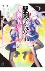 CD／上田現／夕焼けロック - メルカリ