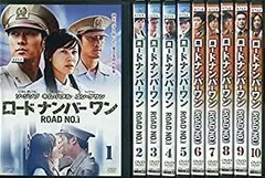 【中古】ロードナンバーワン DVD-BOX〈10枚組〉 2026年最新】ロードナンバーワンDVD-BOX の人気アイテム - メルカリ