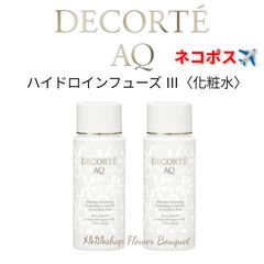 未使用 DECORTÉ AQ エマルジョン/ローションER 各30mlのセット - メルカリ