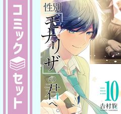 セット】幼女戦記 コミック 1-33巻セット (KADOKAWA) [Comic] 東條チカ