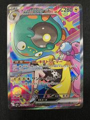 ポケモンカードゲーム ポケカ ロケット団のミュウツーex SAR M2a-237