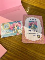 スターパラ ウール モモ